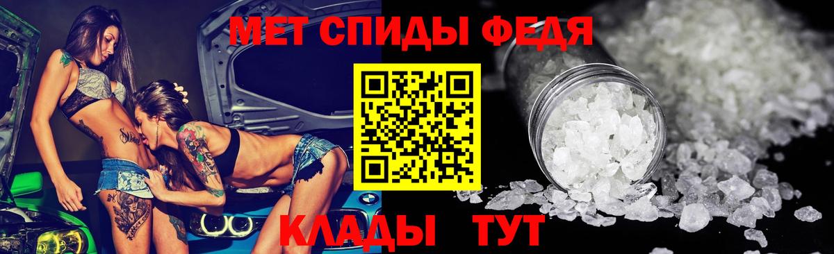 Амфетамин 98%  АМФ  Узловая  блэк спрут ссылки  Вход с VPN  Amphetamine 