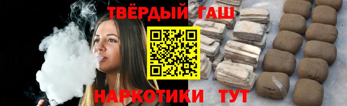 Узловая  Гашиш хэш  ГАШ гарик  Вход с VPN 