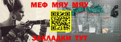 индика Малгобек