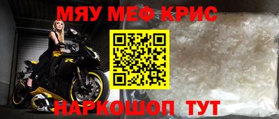 таблы Малоярославец