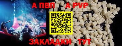 эйфоретик Мариинск