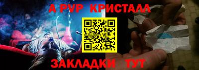 эйфоретик Мариинск