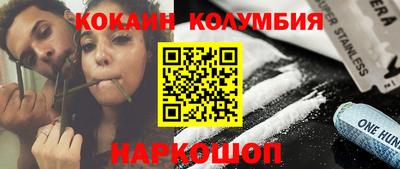 индика Малгобек