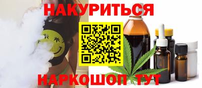 индика Малгобек