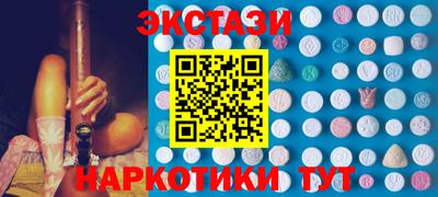 индика Малгобек