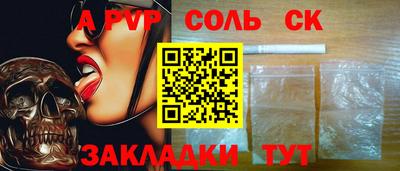 таблы Малоярославец