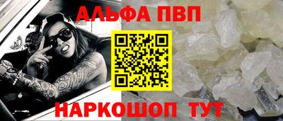 таблы Малоярославец