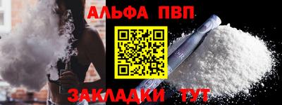 таблы Малоярославец