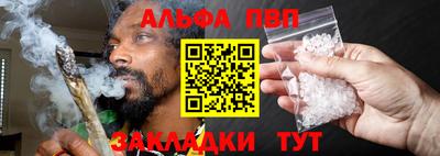 эйфоретик Мариинск