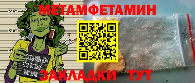 эйфоретик Мариинск