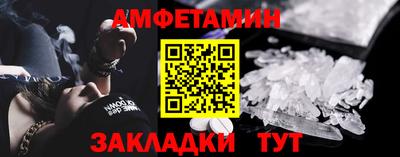 эйфоретик Мариинск