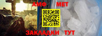 таблы Малоярославец