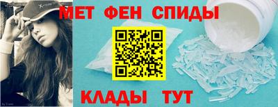 таблы Малоярославец