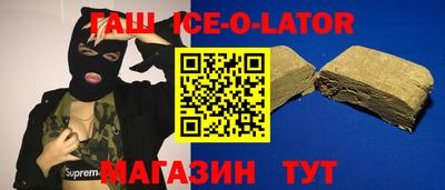 таблы Малоярославец