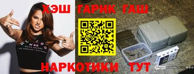 индика Малгобек