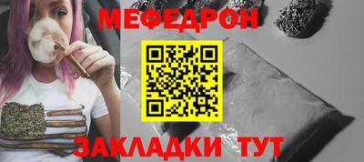 таблы Малоярославец