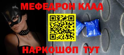 эйфоретик Мариинск