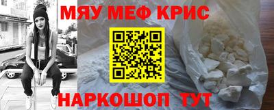 эйфоретик Мариинск