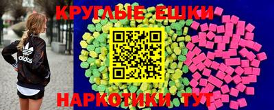эйфоретик Мариинск