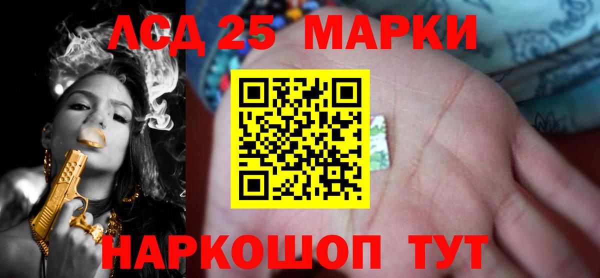LSD-25 экстази  Вход с VPN  блэк спрут маркетплейс  Узловая  Лсд 25 экстази кислота  LSD-25 экстази ecstasy 