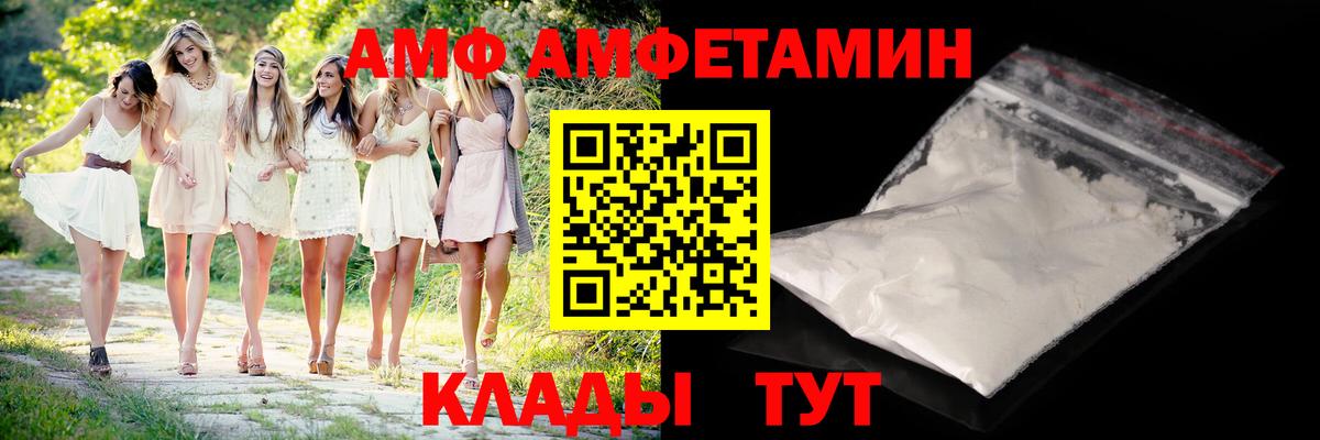 МЕТАМФЕТАМИН винт Узловая