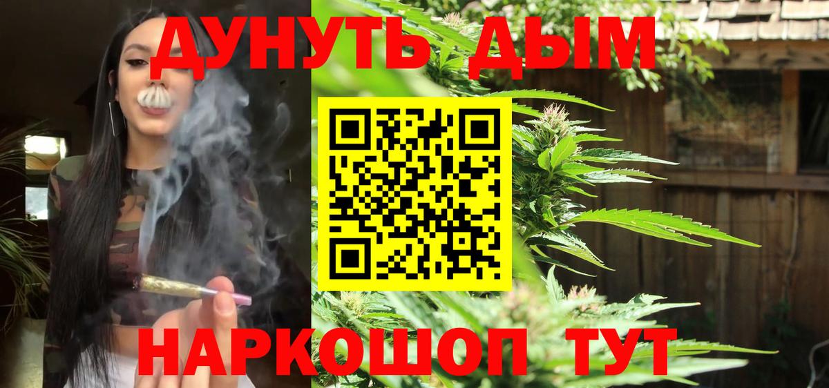 Бошки марихуана гибрид Узловая